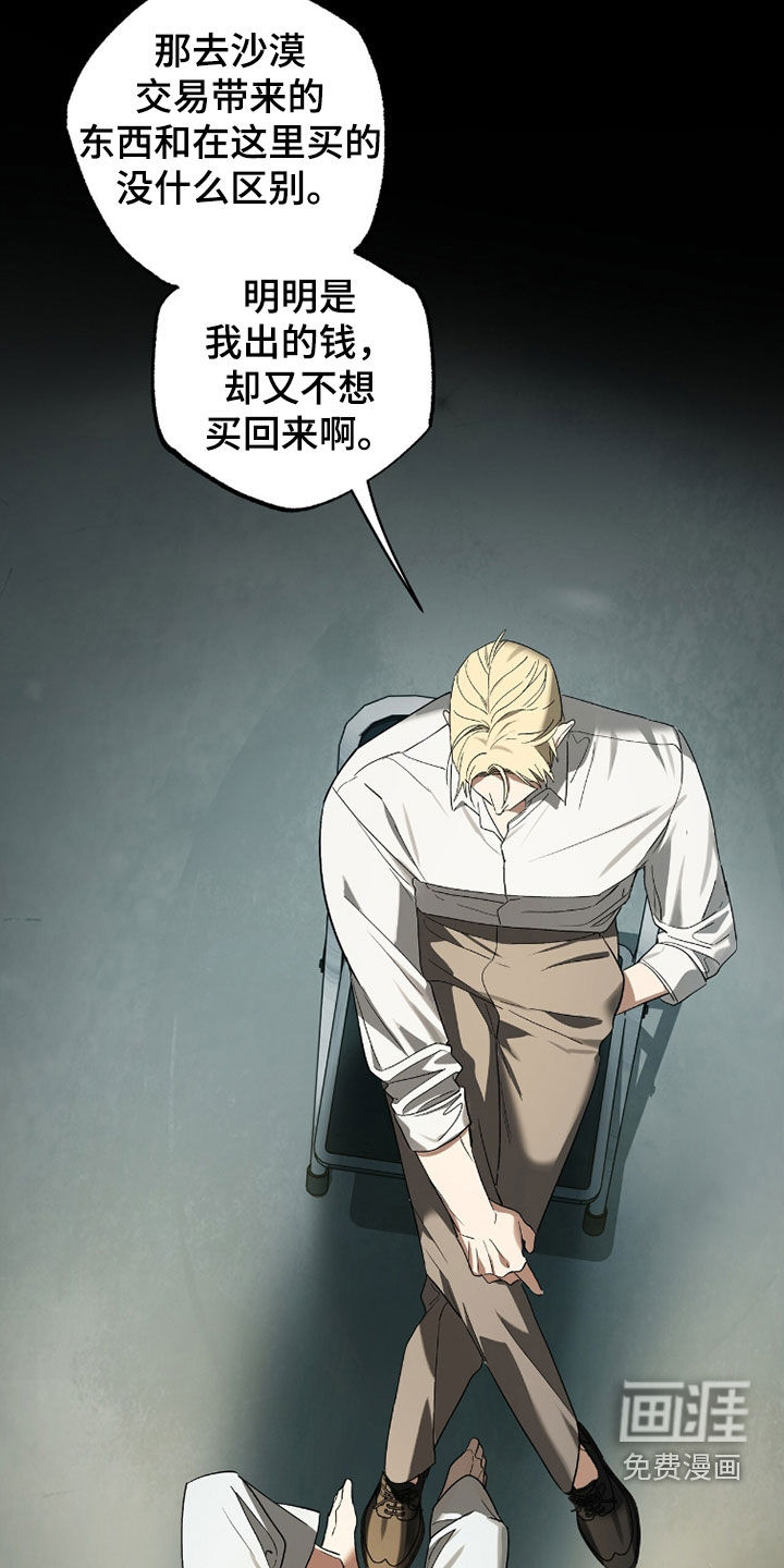 第37话30