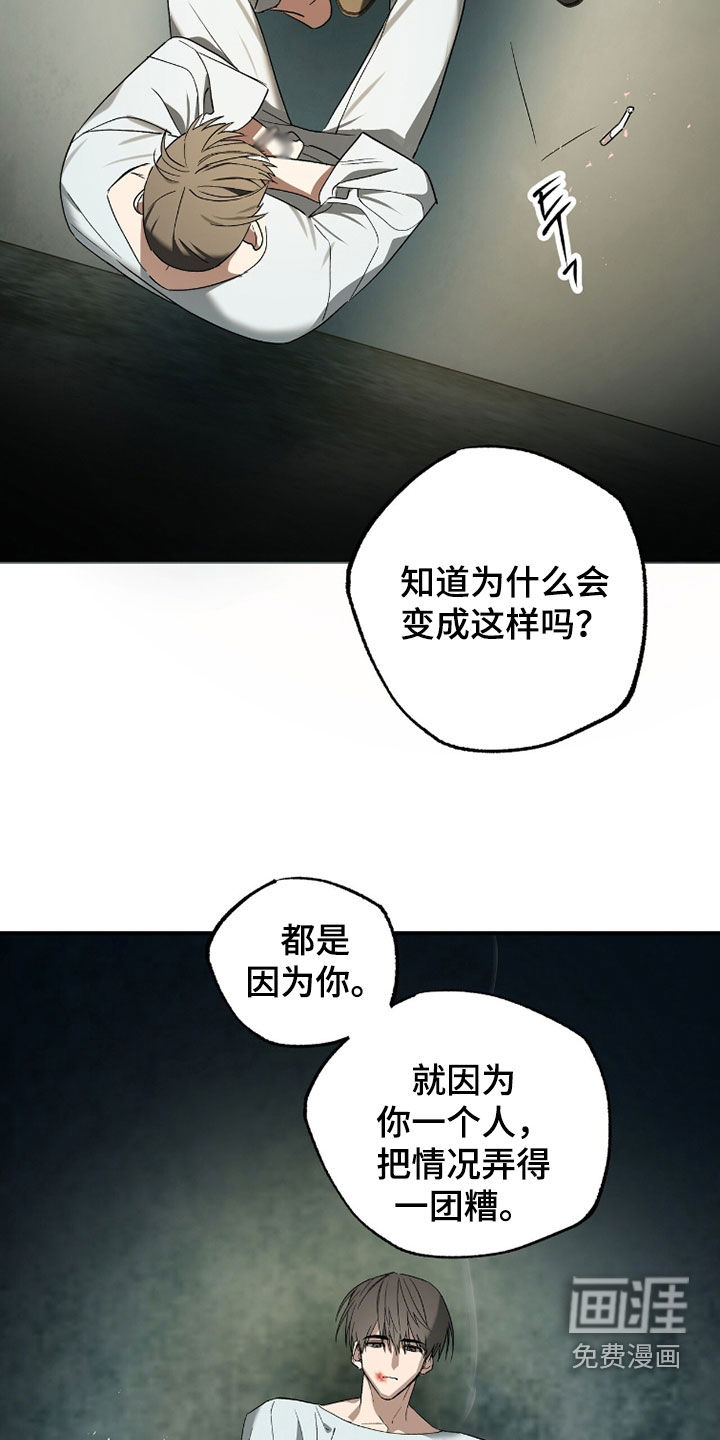 第37话31