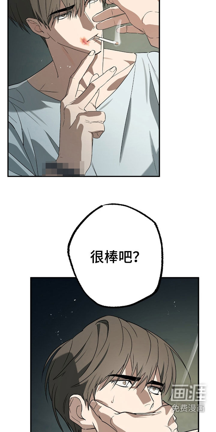 第37话33