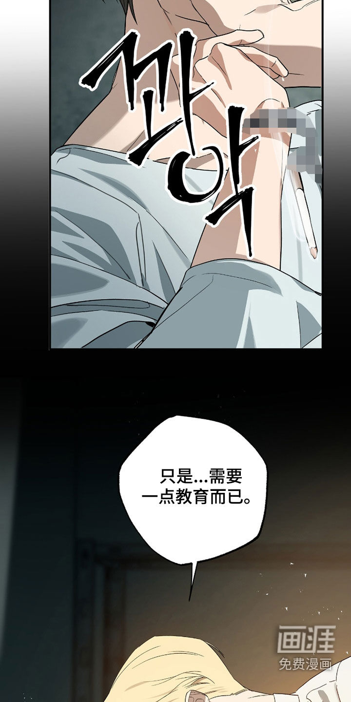 第37话34