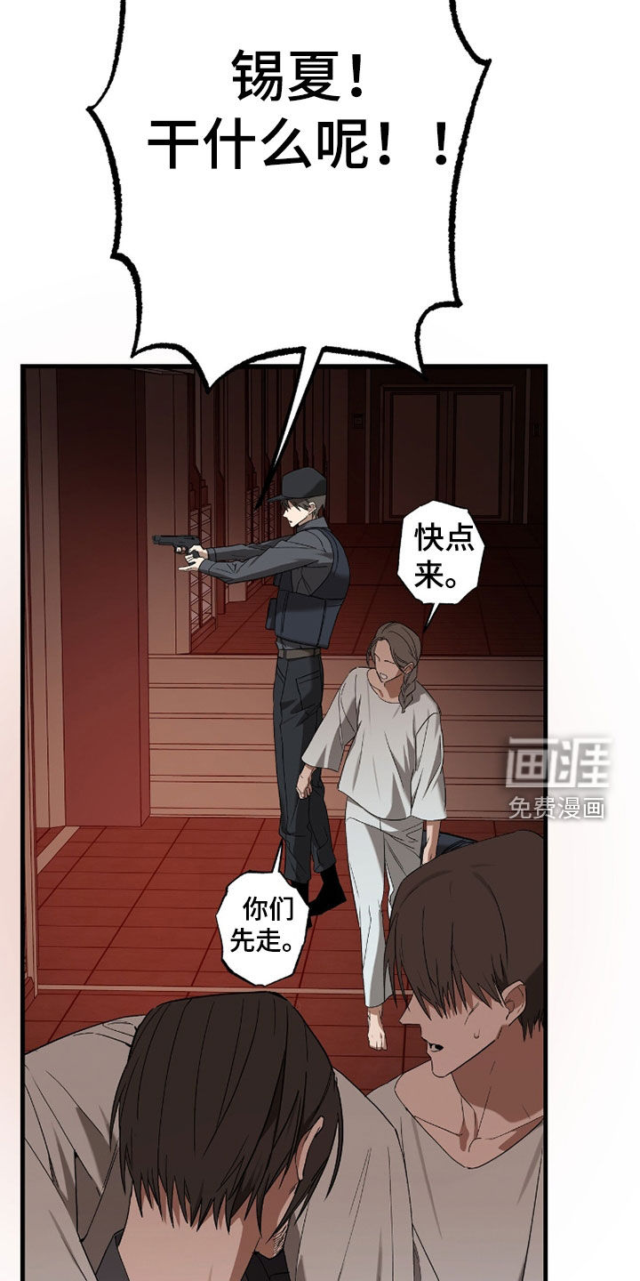 第37话4