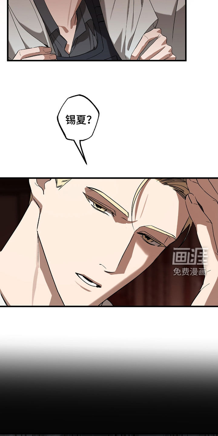 第37话5
