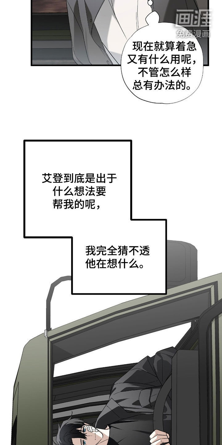第44话12