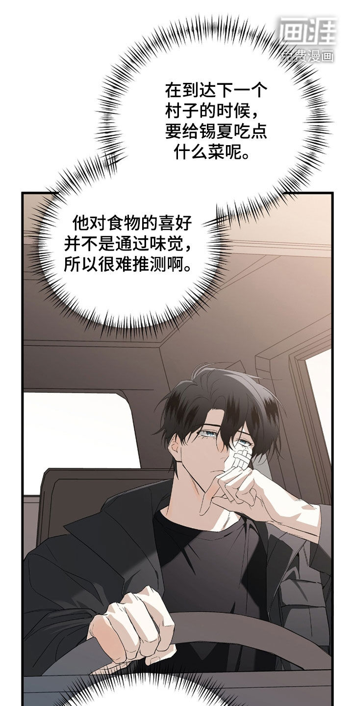 第44话14