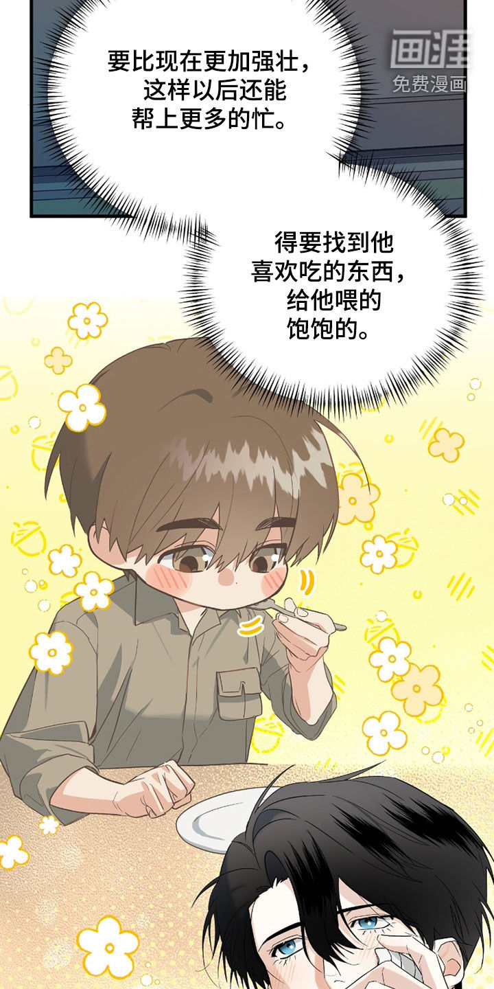 第44话15