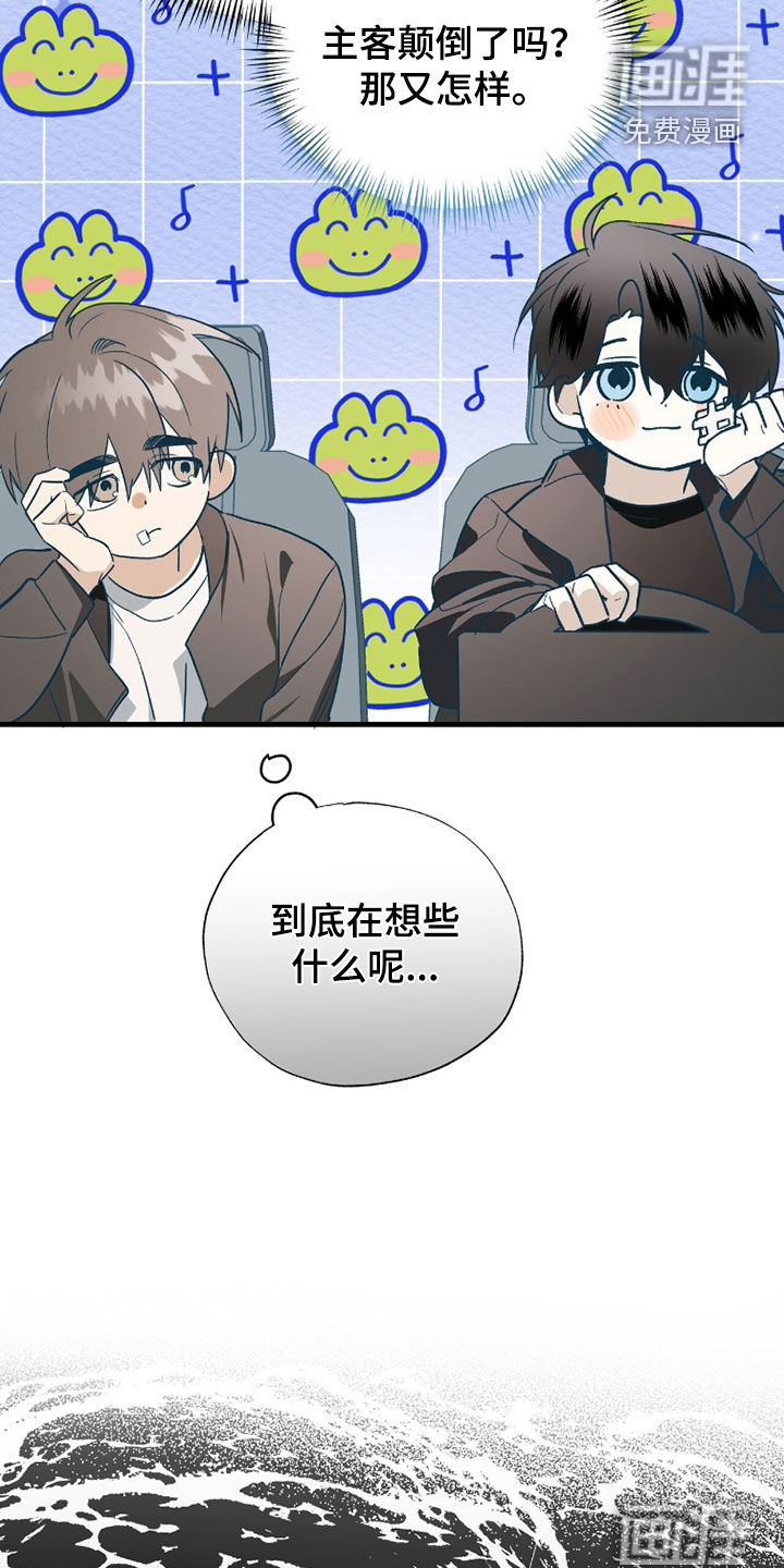 第44话17