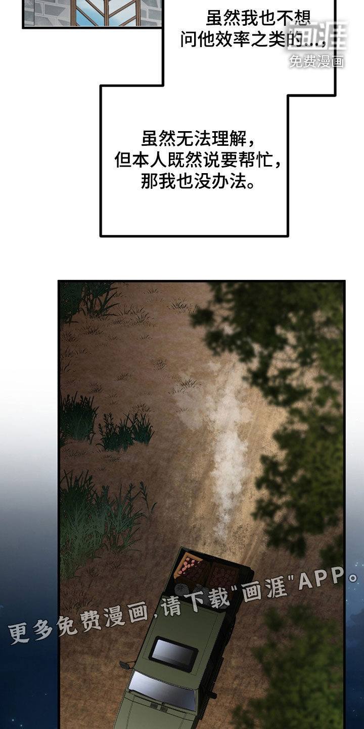 第44话2