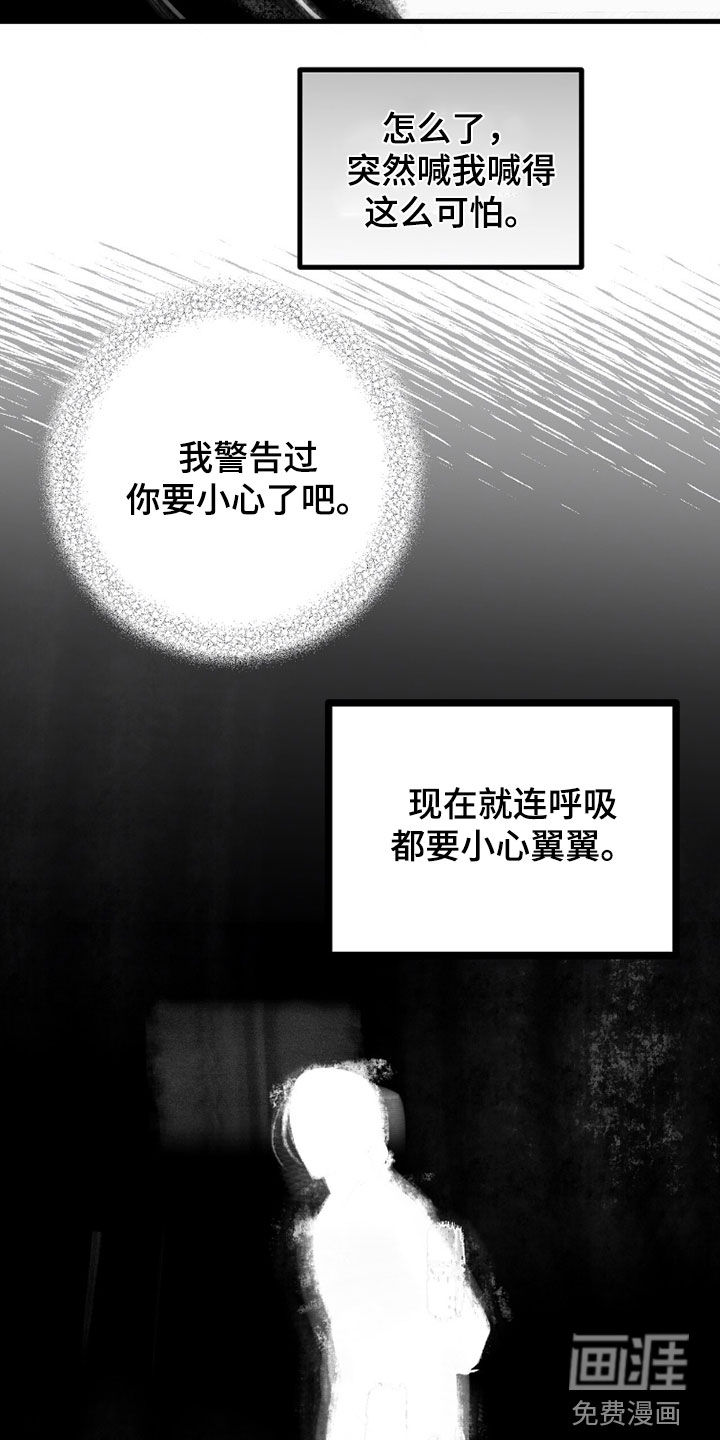 第44话20