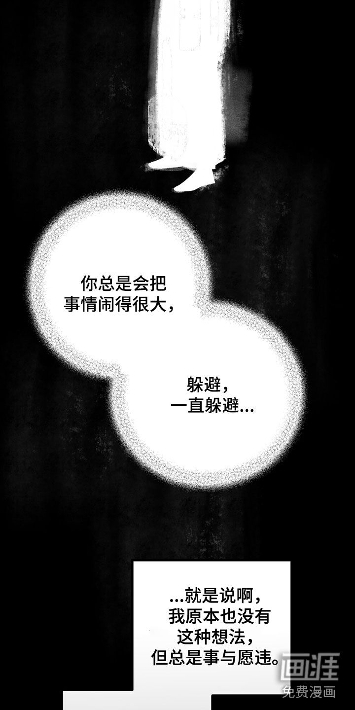 第44话21