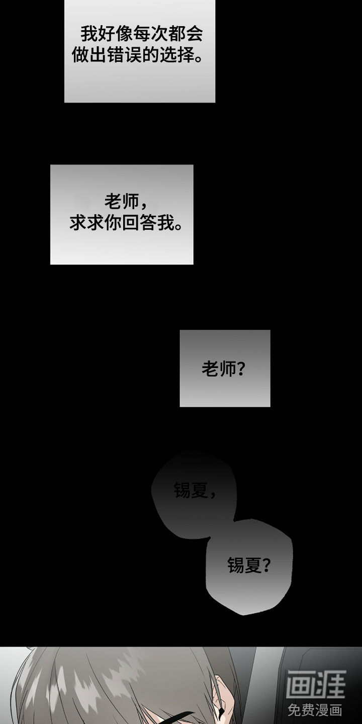 第44话22