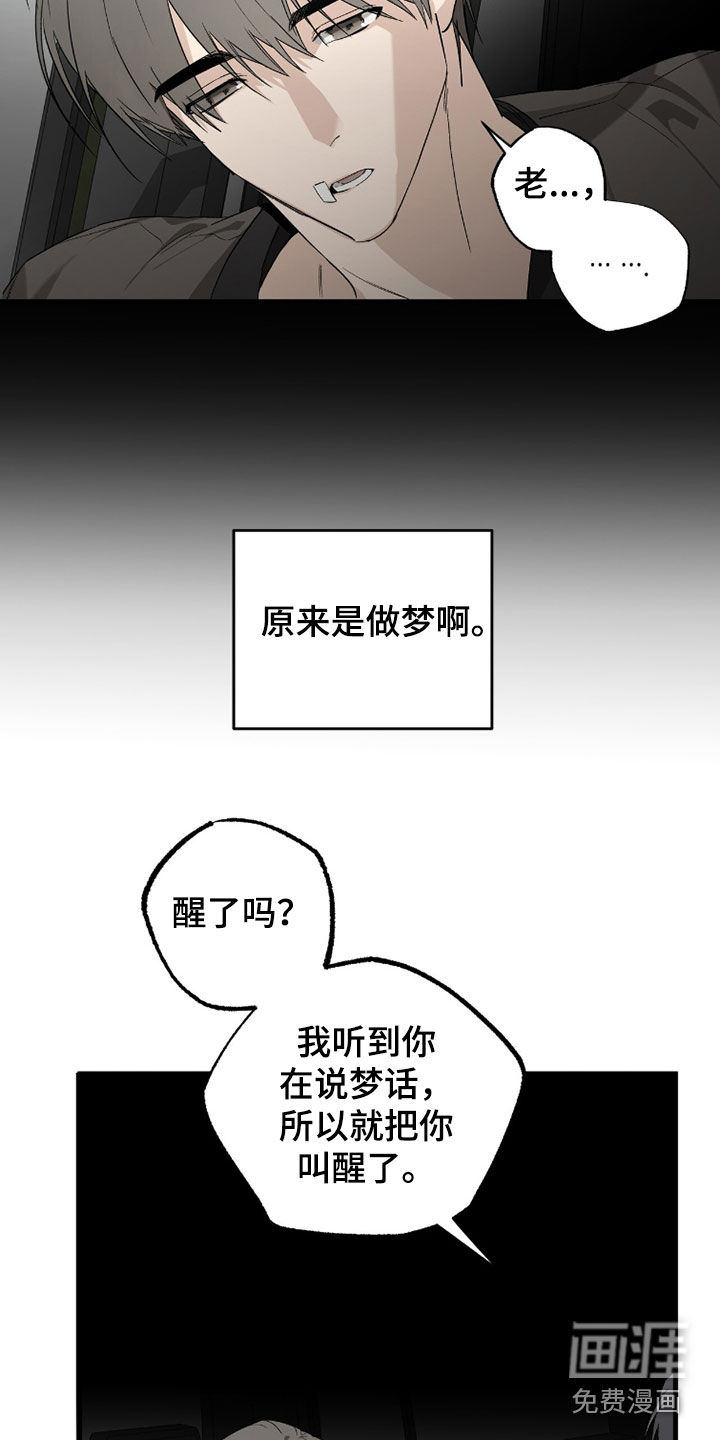 第44话23