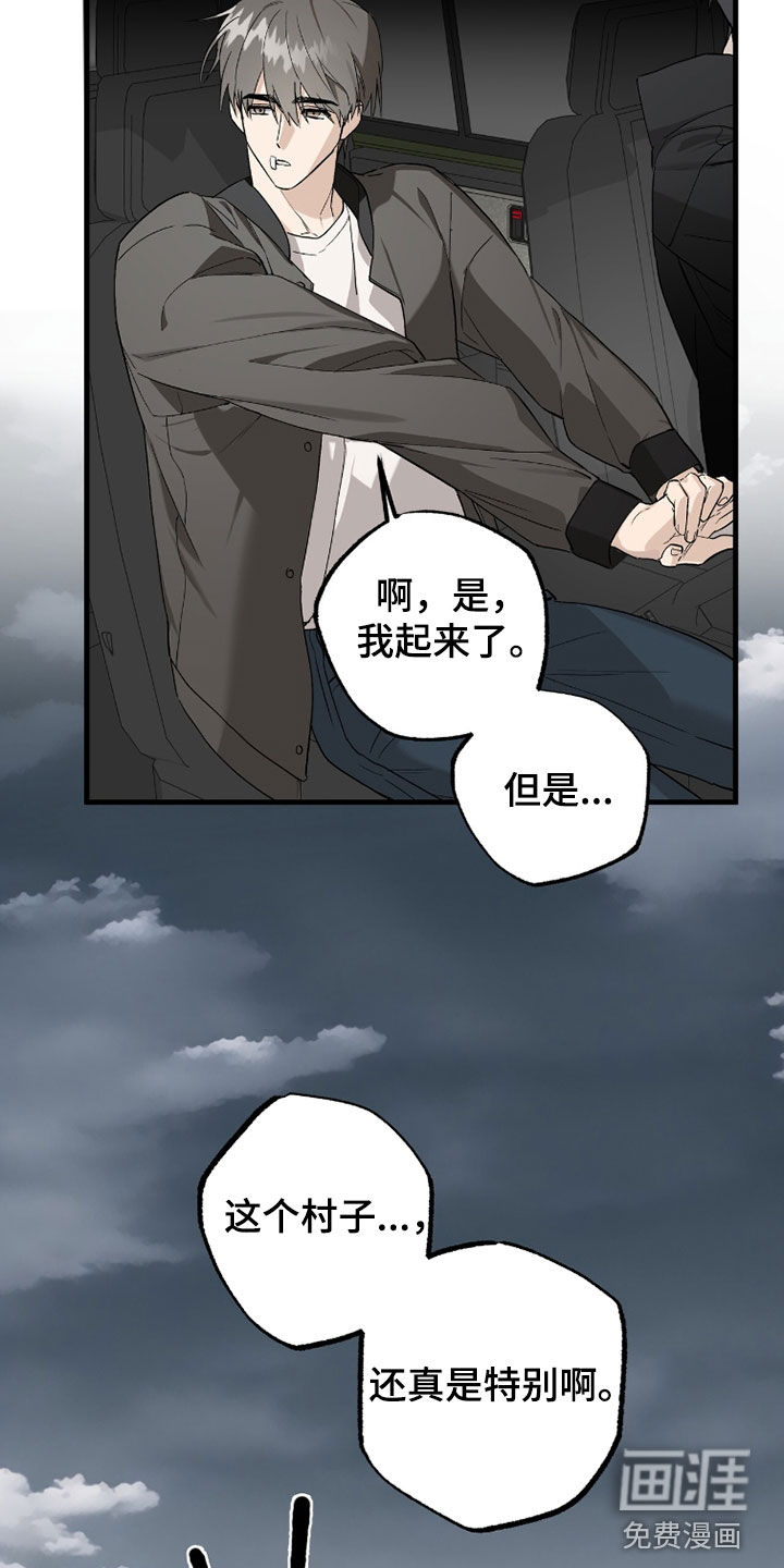 第44话24