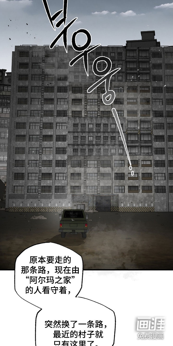 第44话25