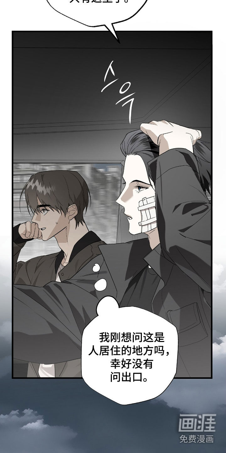 第44话26