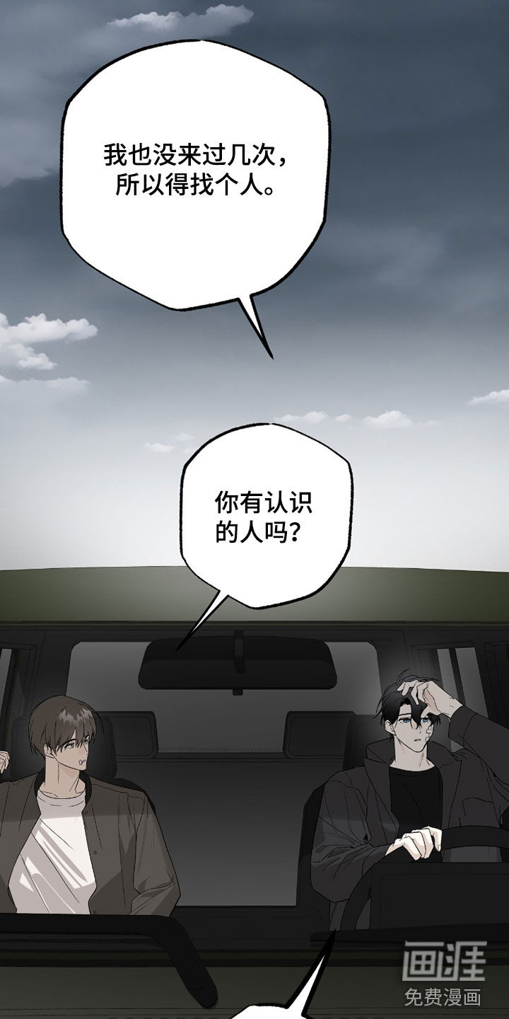 第44话27