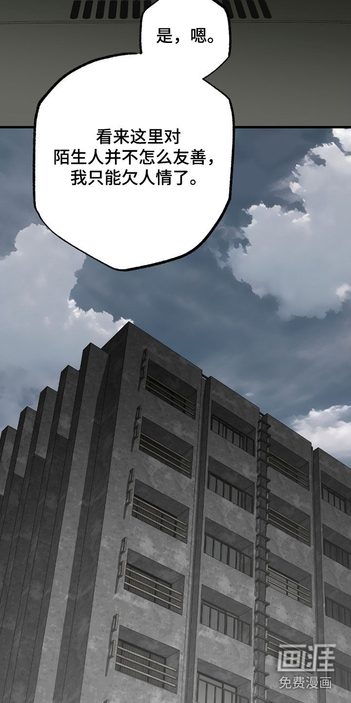 第44话28