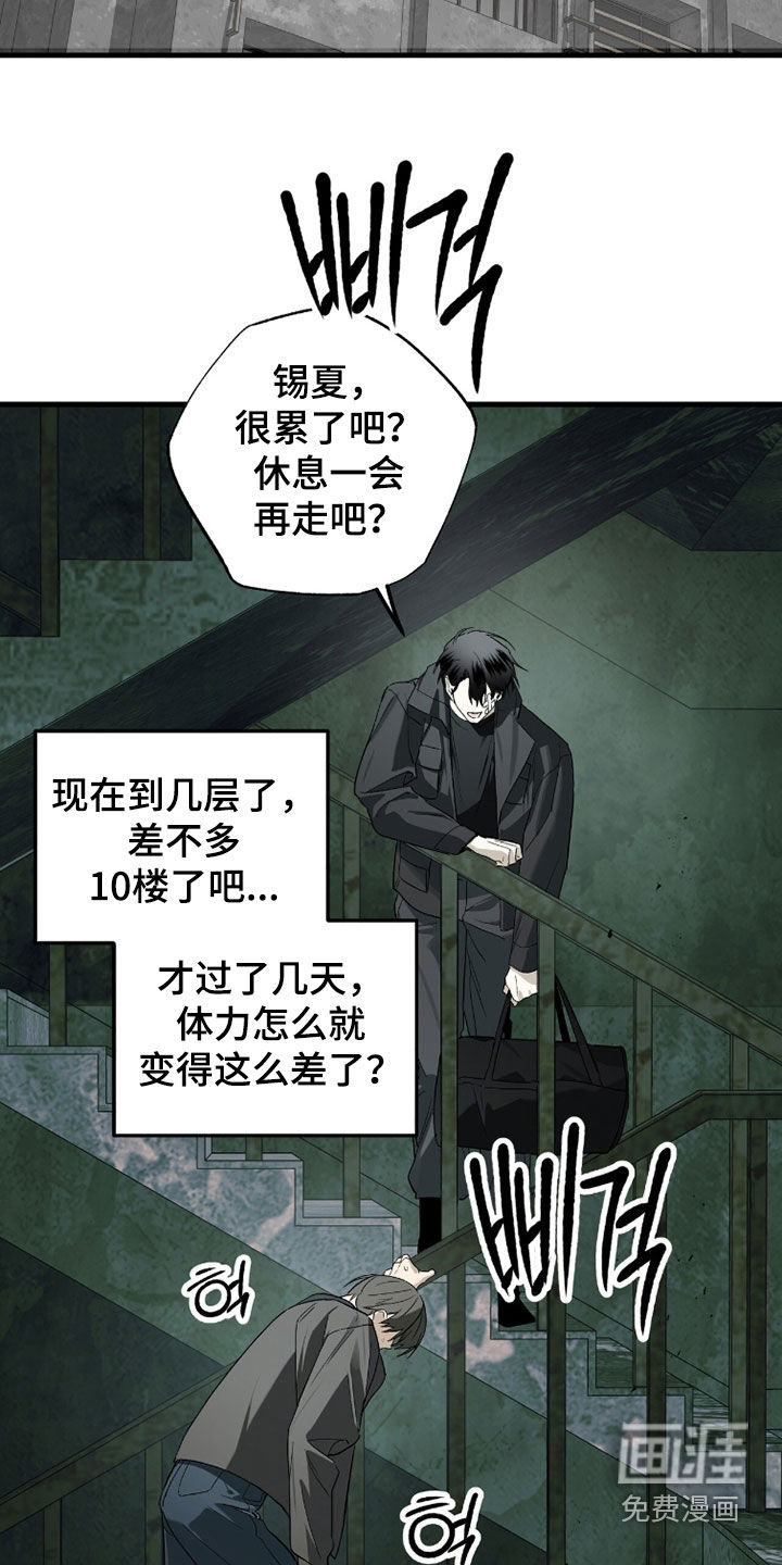 第44话29