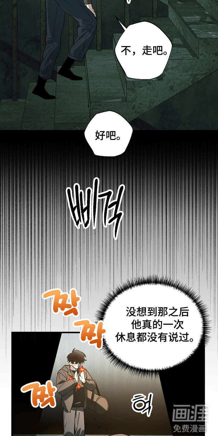第44话30