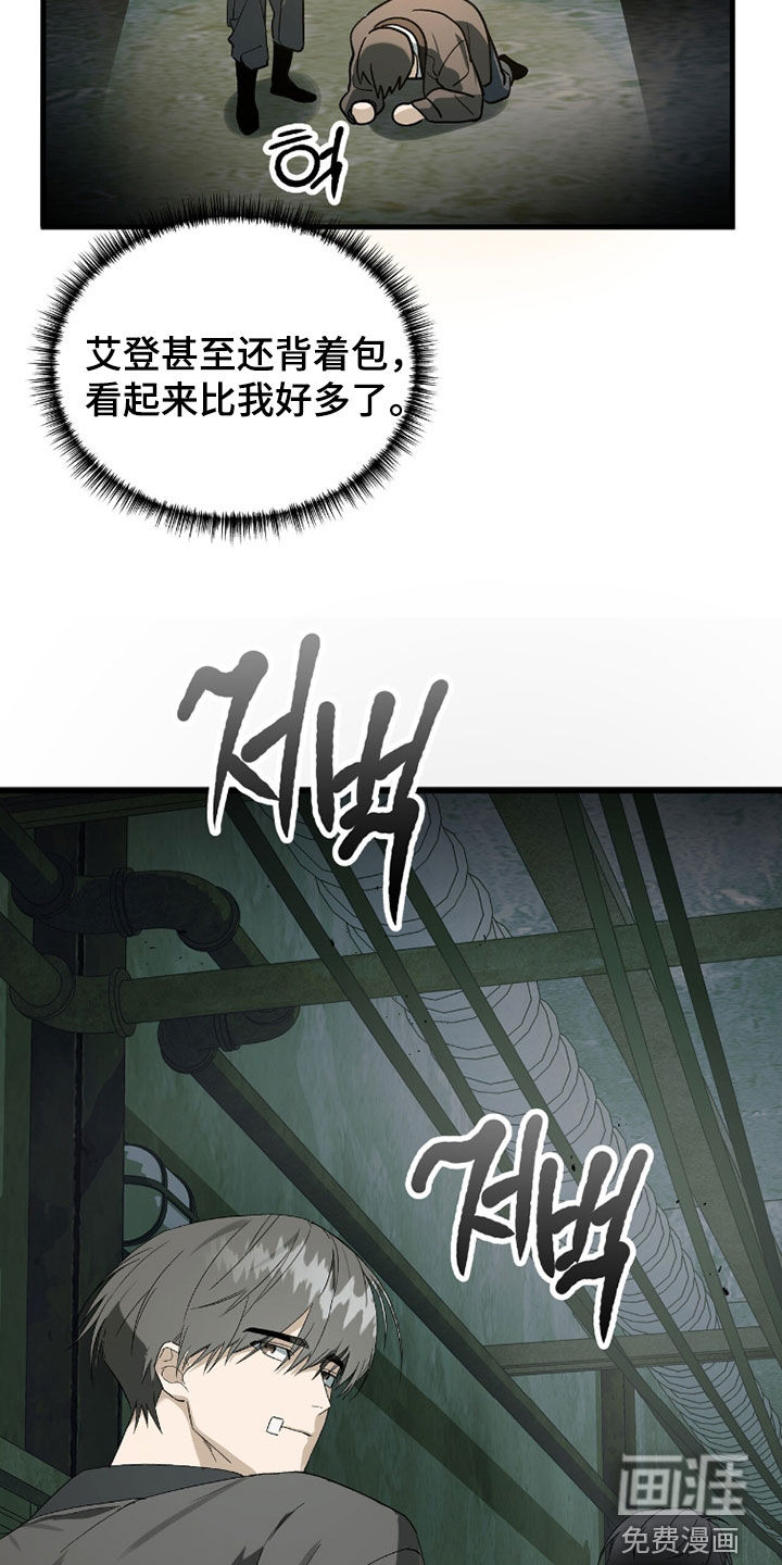 第44话31