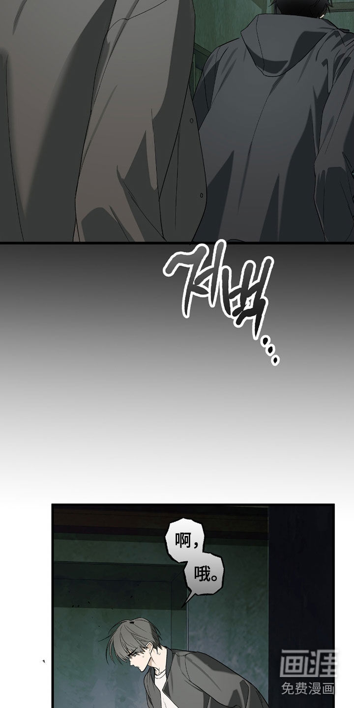 第44话32