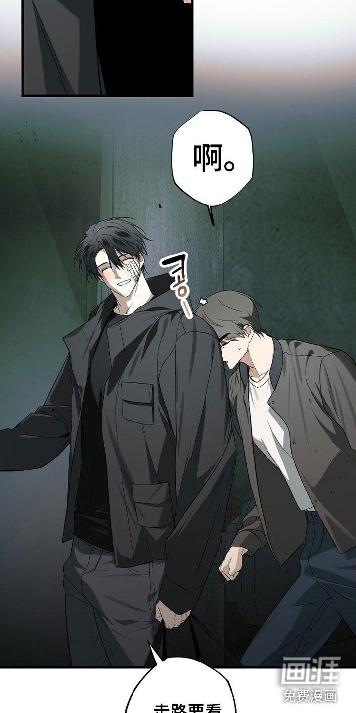 第44话34