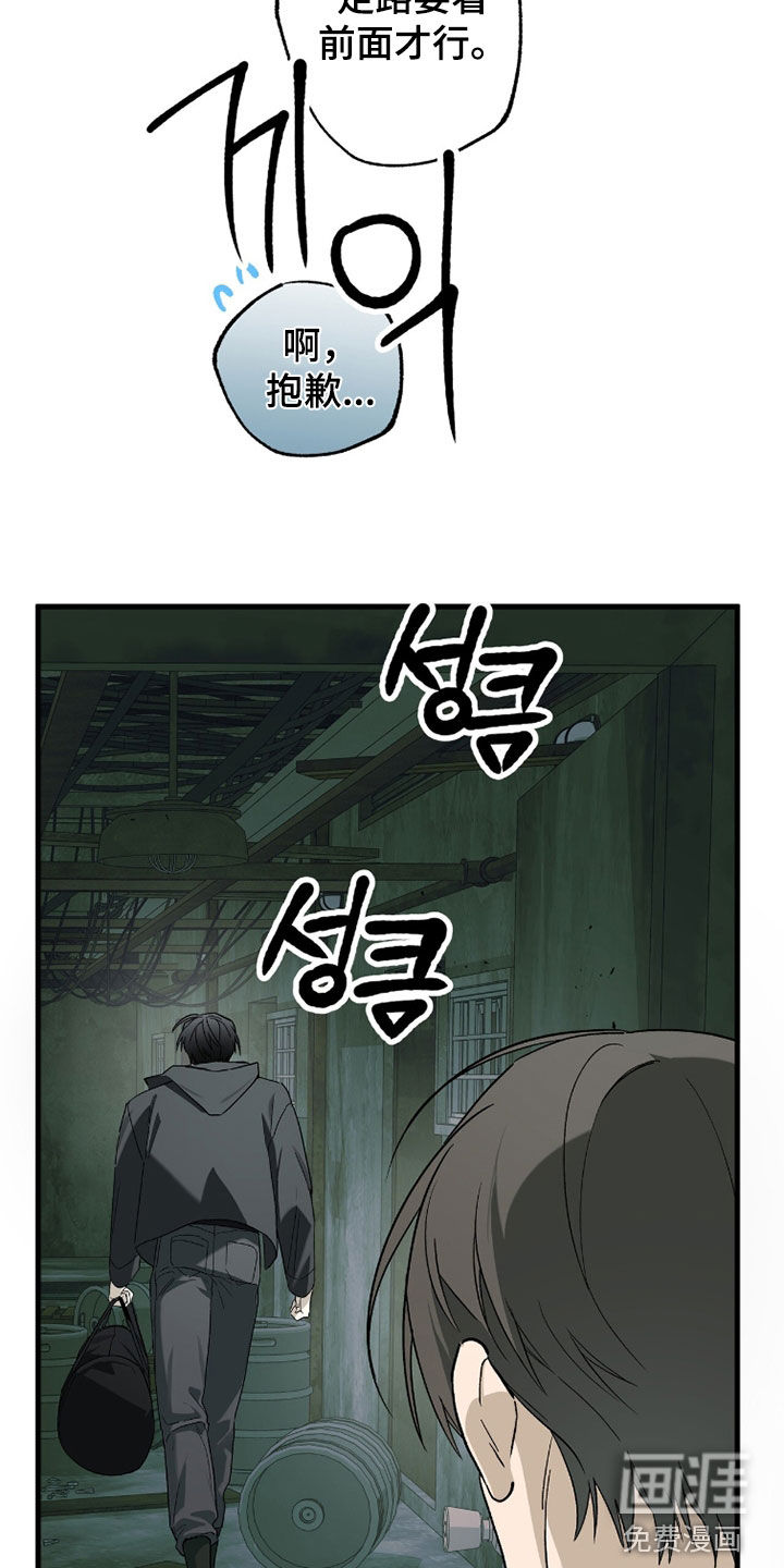 第44话35