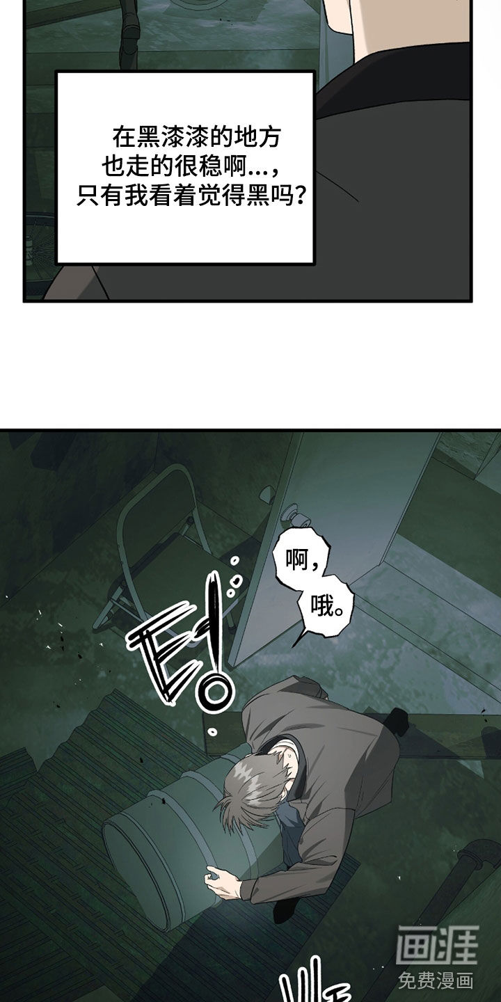 第44话36