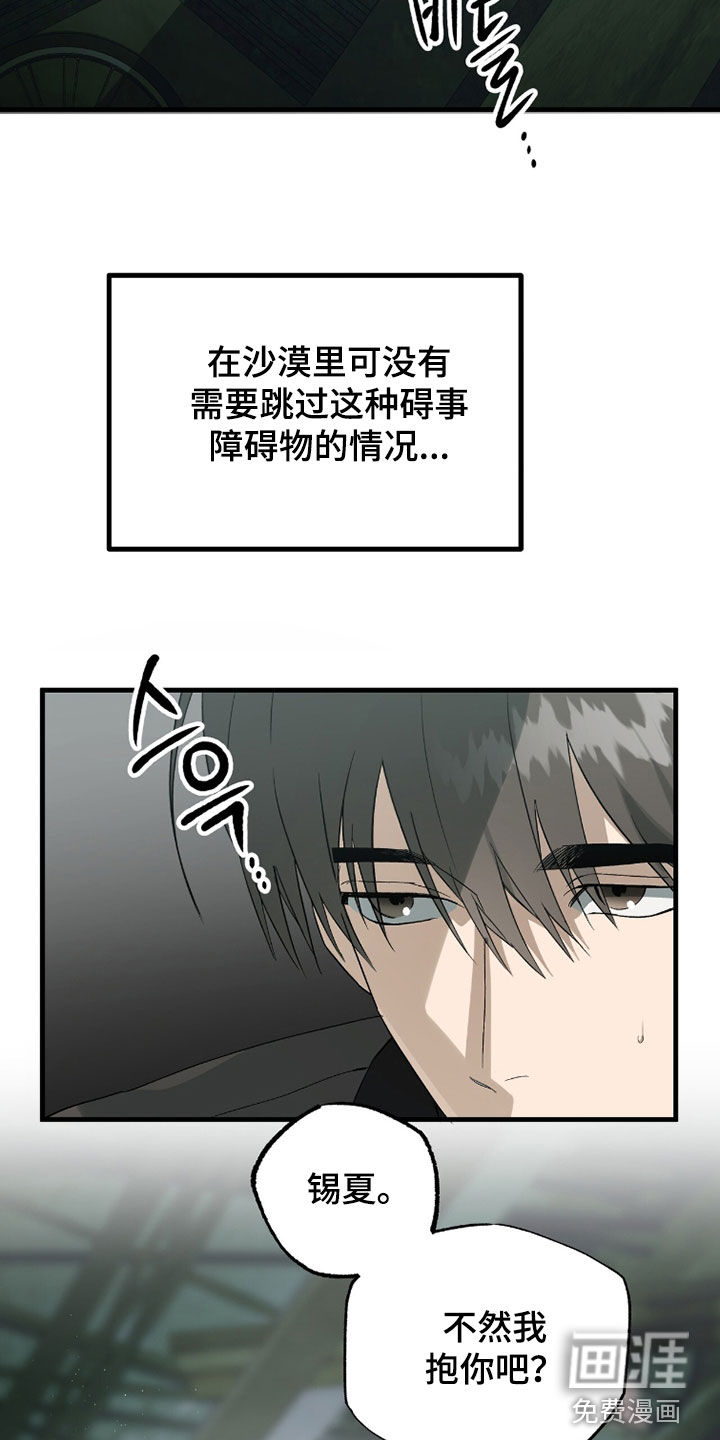 第44话37