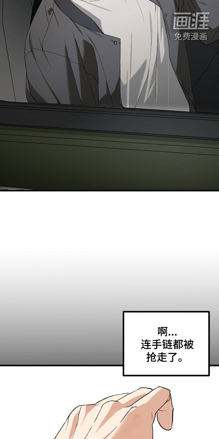 第44话4