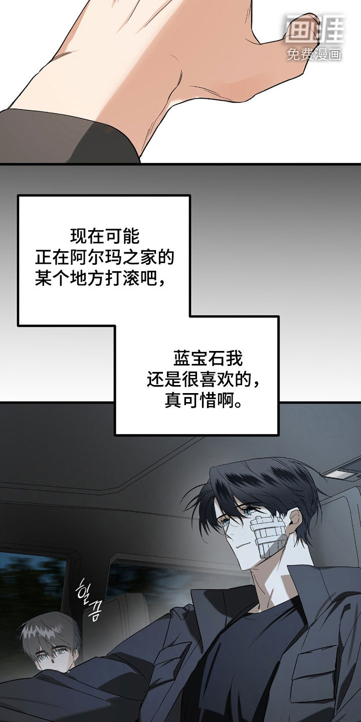 第44话5