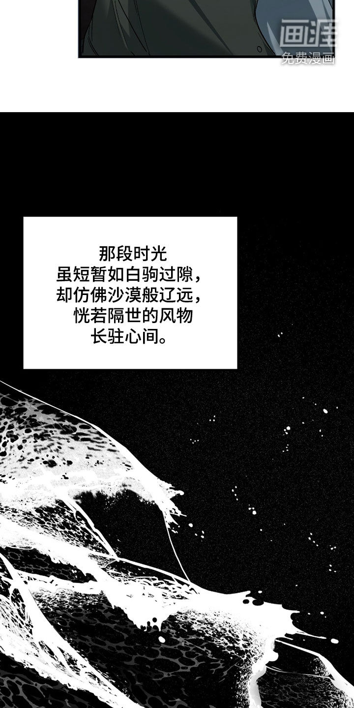 第44话7