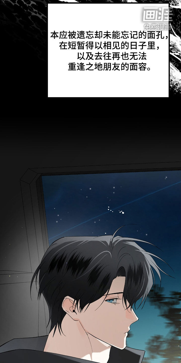 第44话8