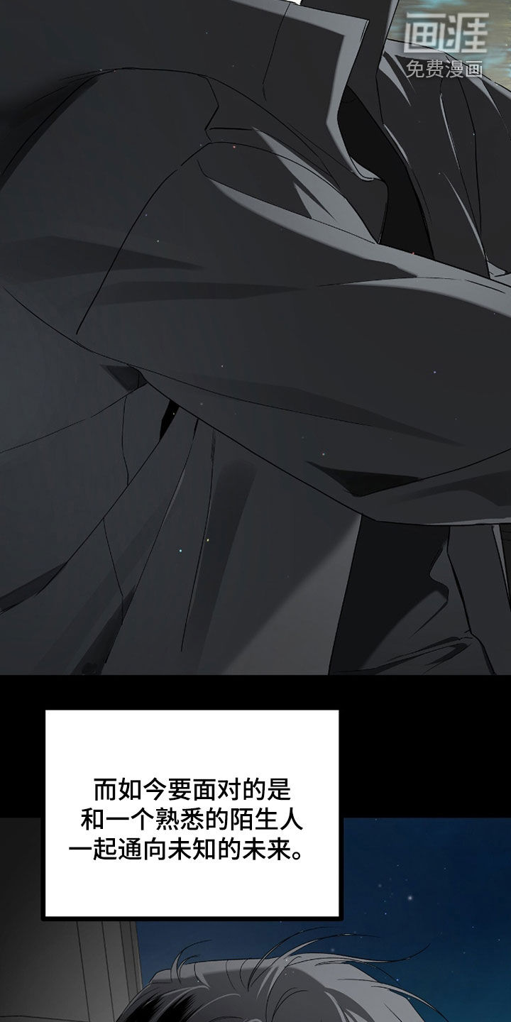 第44话9