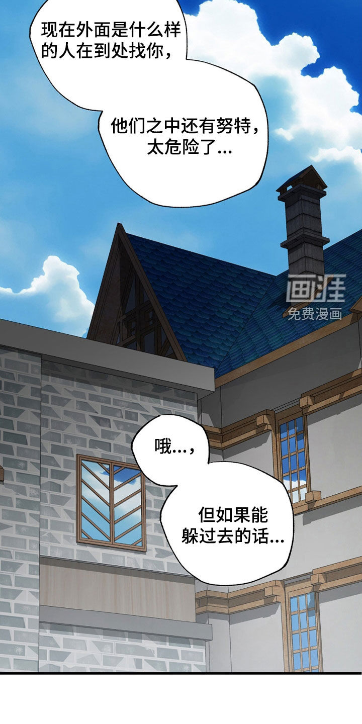 第43话10