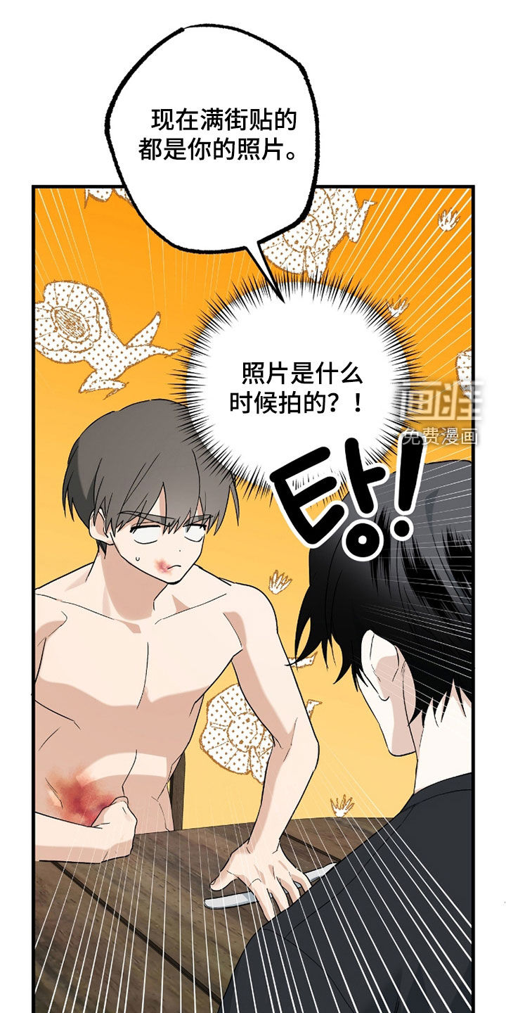 第43话11