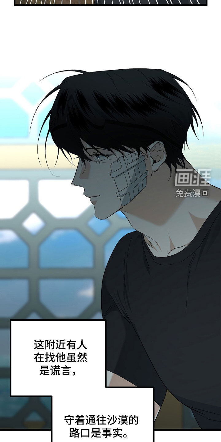 第43话12