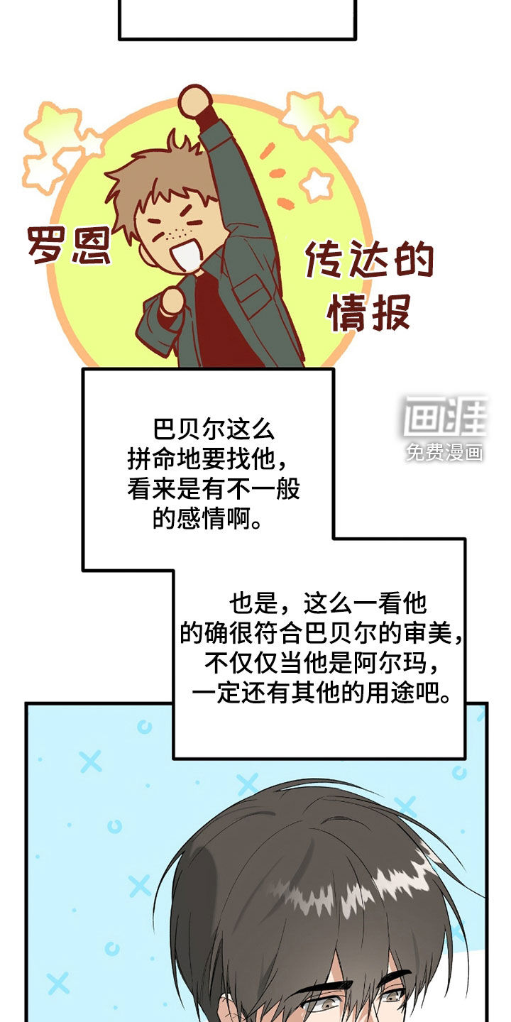 第43话13