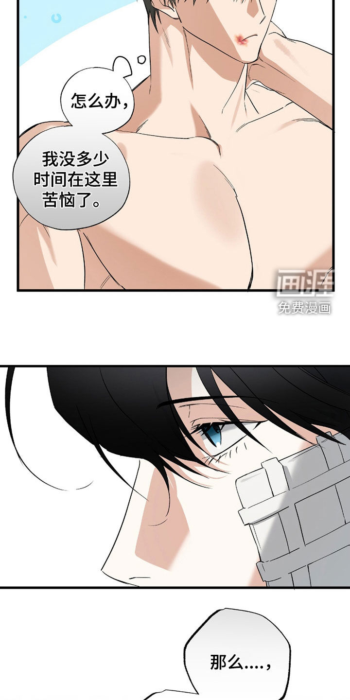 第43话14