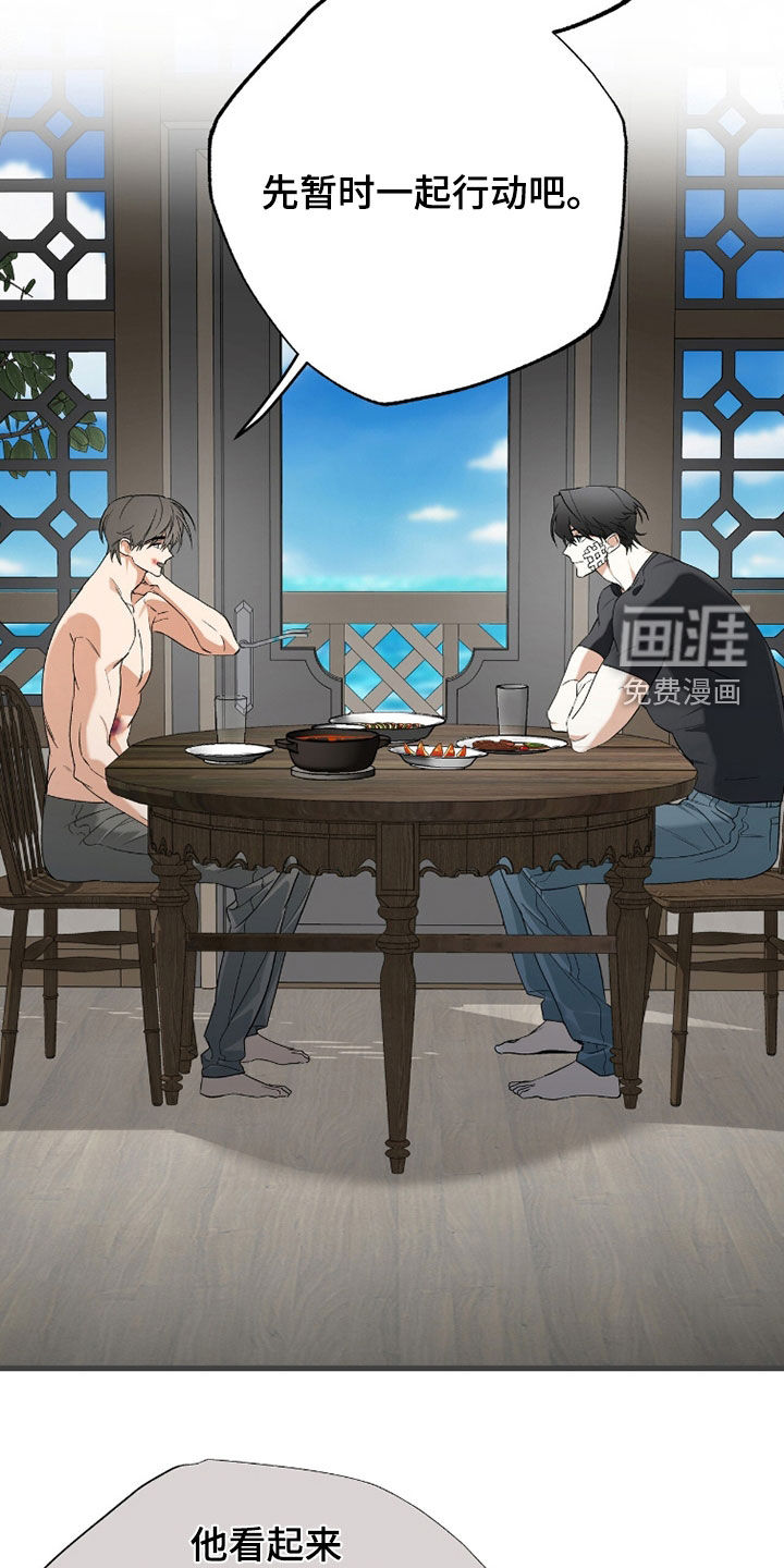 第43话15