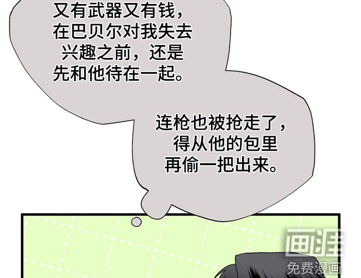 第43话16