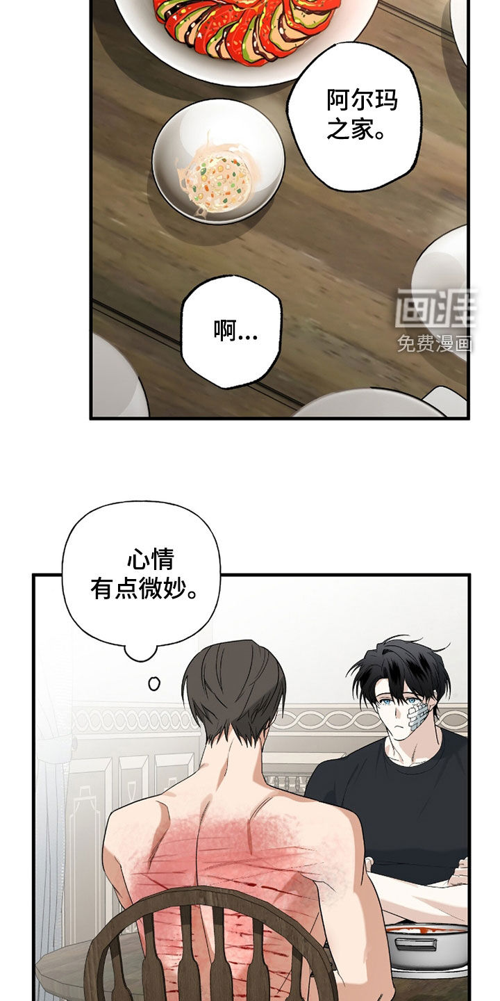 第43话18
