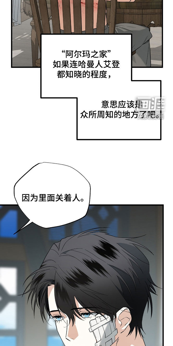 第43话19