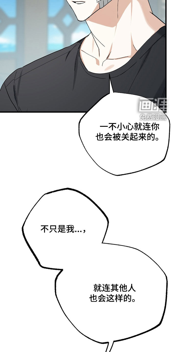 第43话20