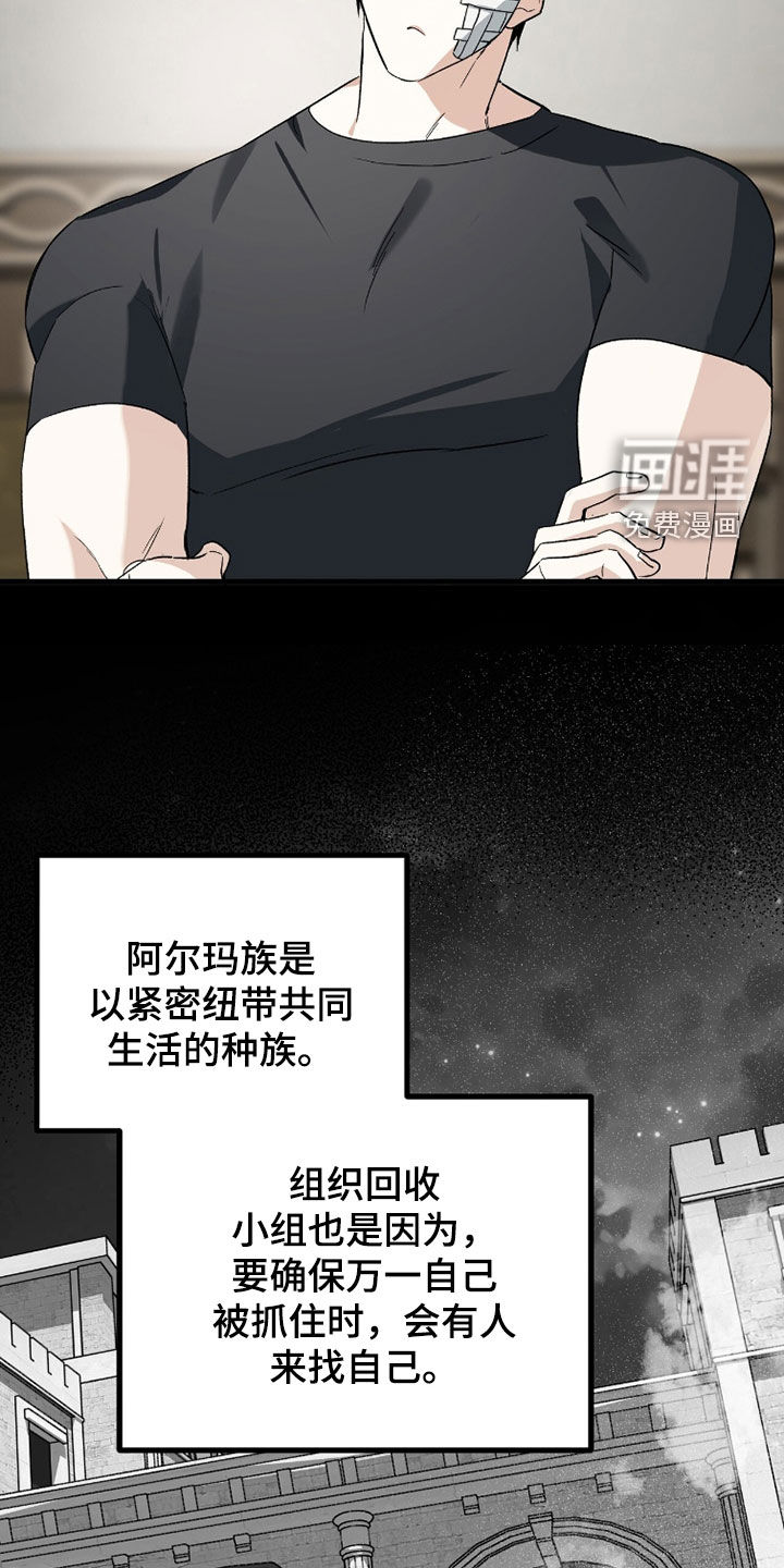 第43话22