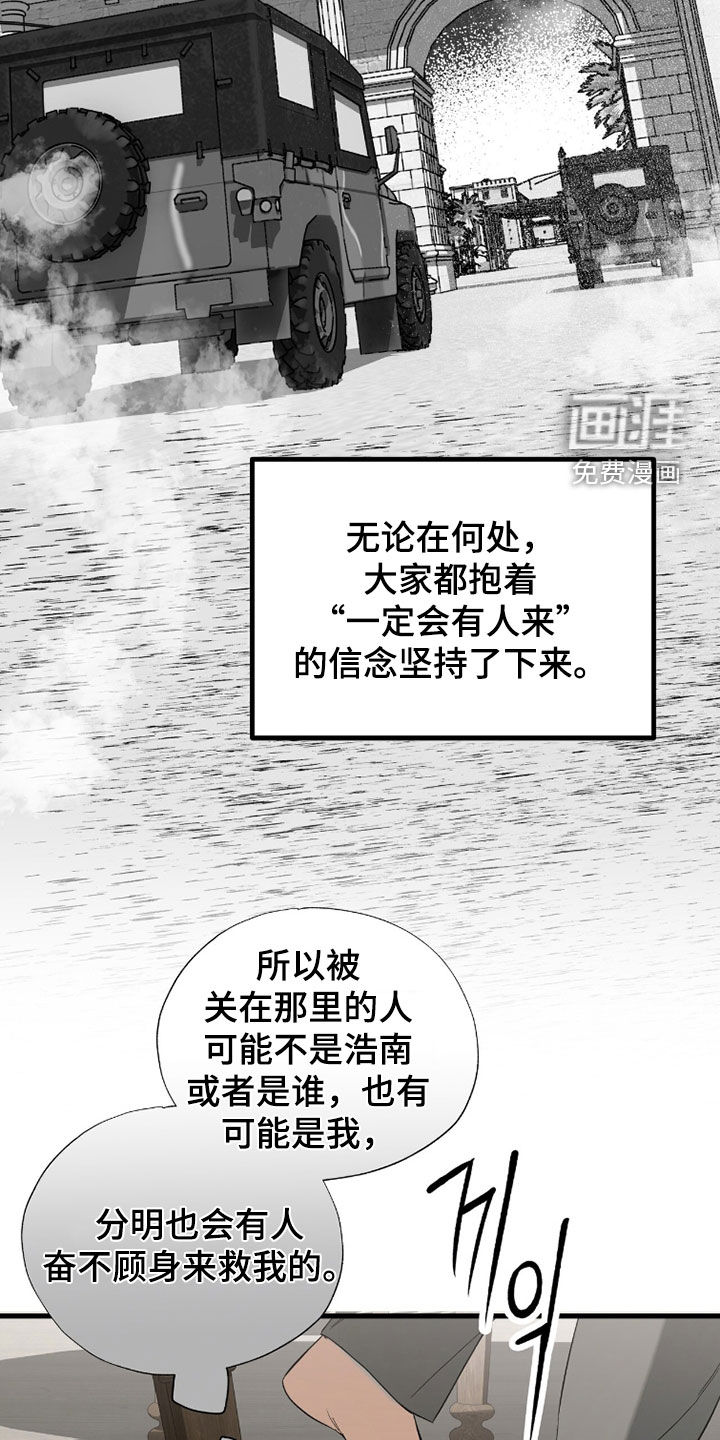第43话23