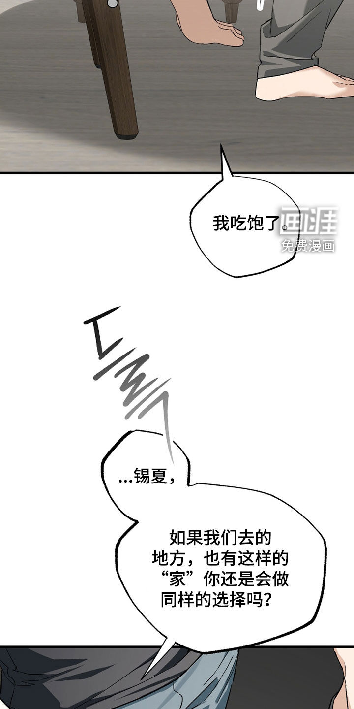 第43话24