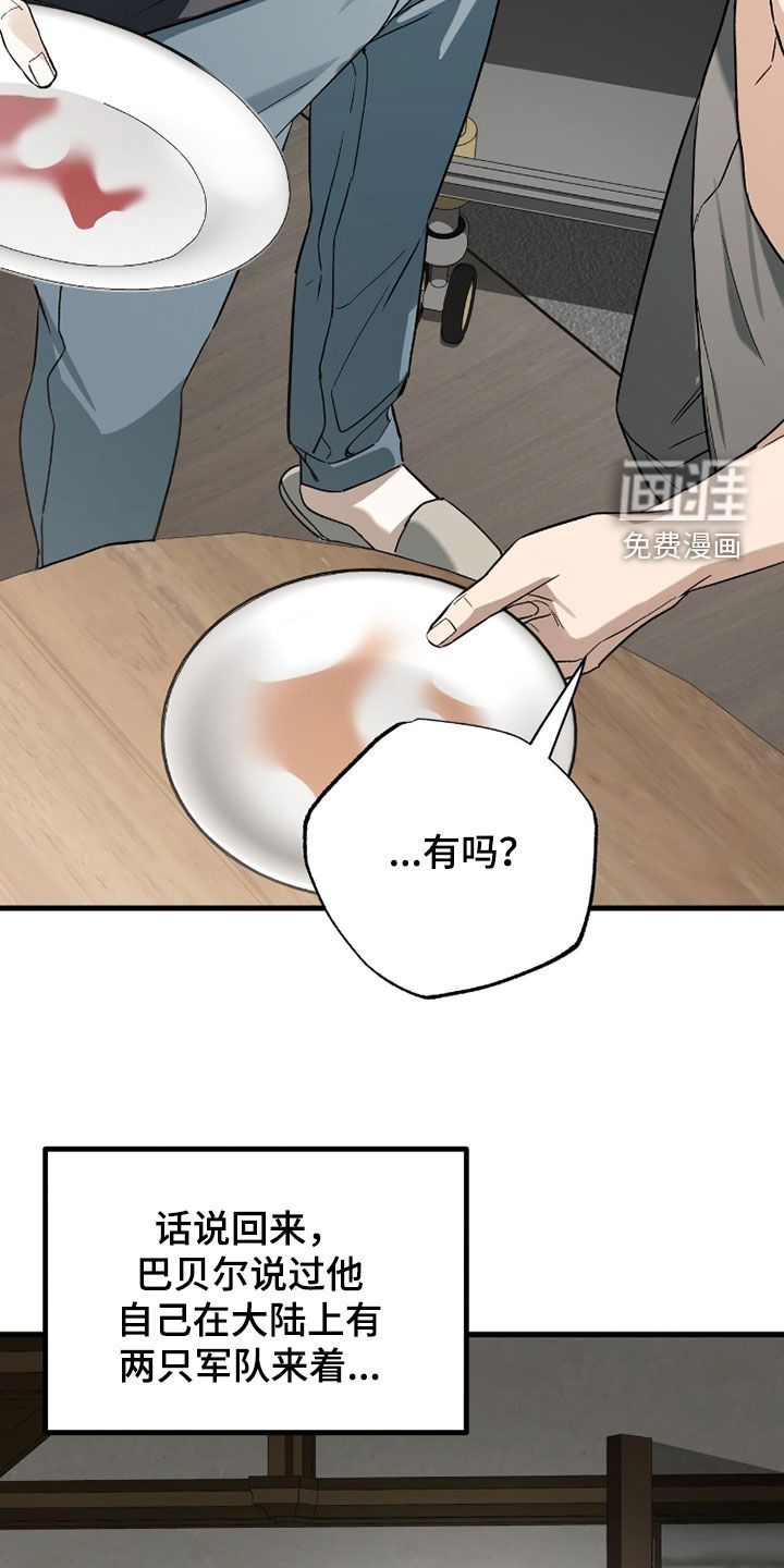 第43话25