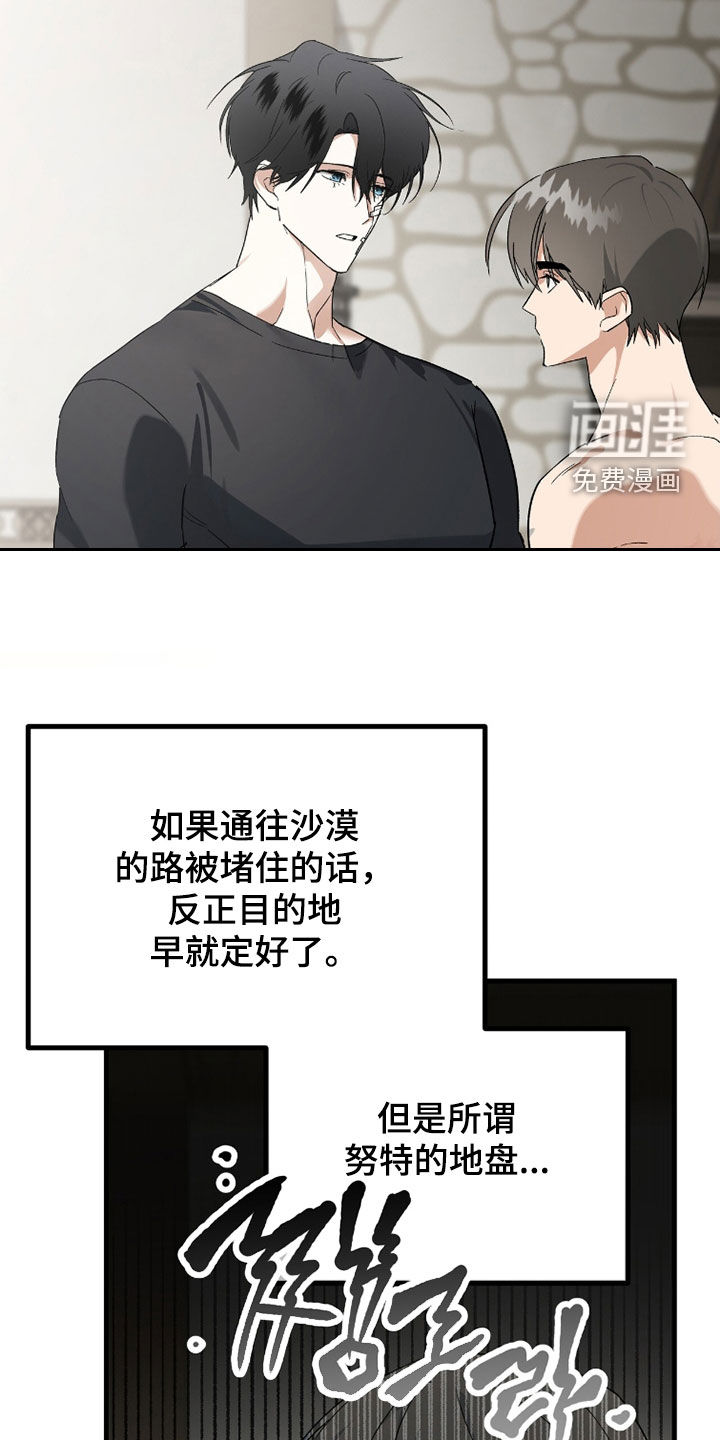 第43话27