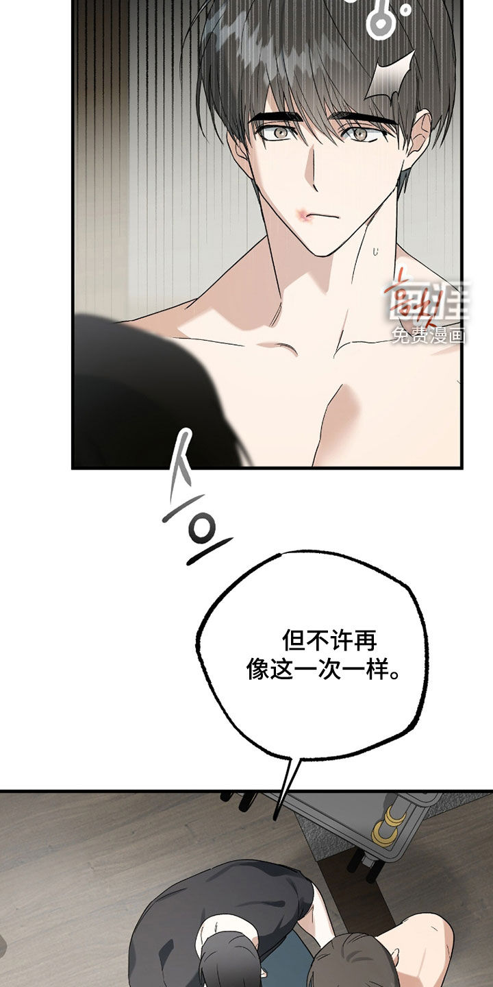 第43话28