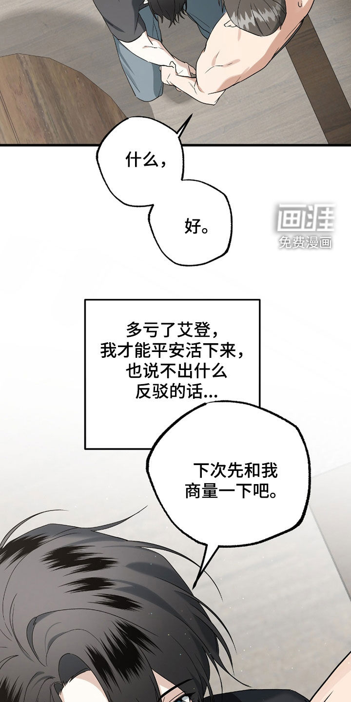 第43话29